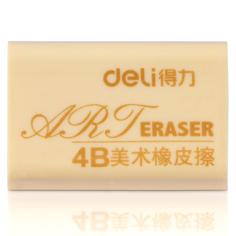 得力/deli 7535 橡皮  4B橡皮