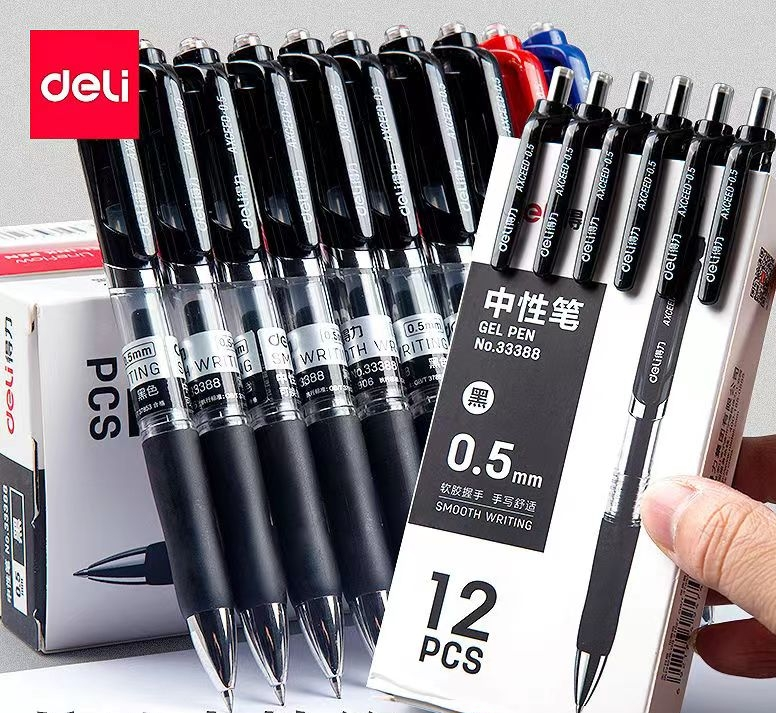 得力/deli 33788 书写用笔类用具  0.5mm黑色按动式中性笔